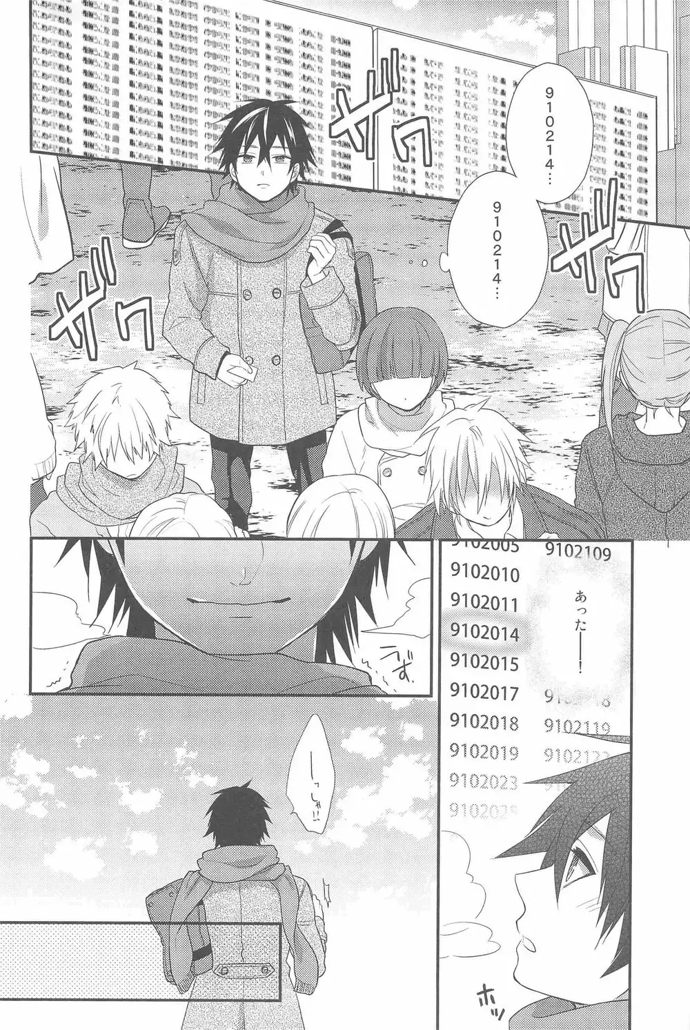 [Touya Tsuduru] Oshiete! Shindobaddo sensei!! Fhentai - Page 25