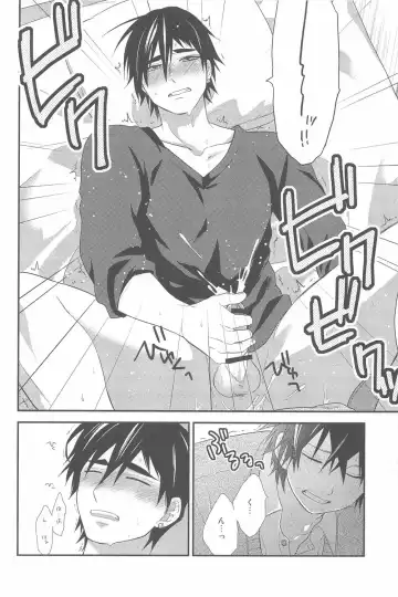 [Touya Tsuduru] Oshiete! Shindobaddo sensei!! Fhentai - Page 19