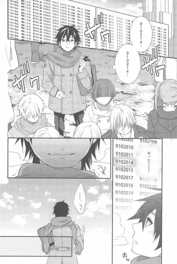 [Touya Tsuduru] Oshiete! Shindobaddo sensei!! Fhentai - Page 25