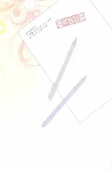 [Touya Tsuduru] Oshiete! Shindobaddo sensei!! Fhentai - Page 30