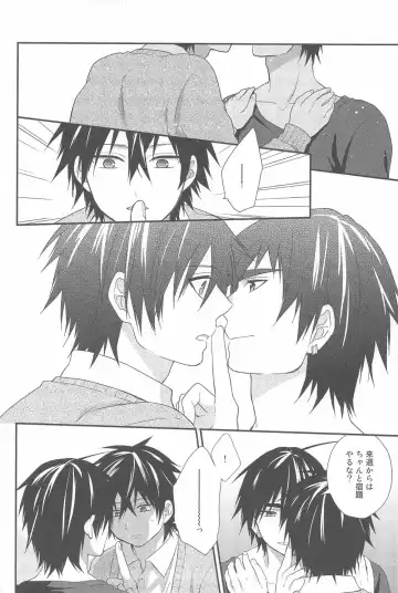 [Touya Tsuduru] Oshiete! Shindobaddo sensei!! Fhentai - Page 7