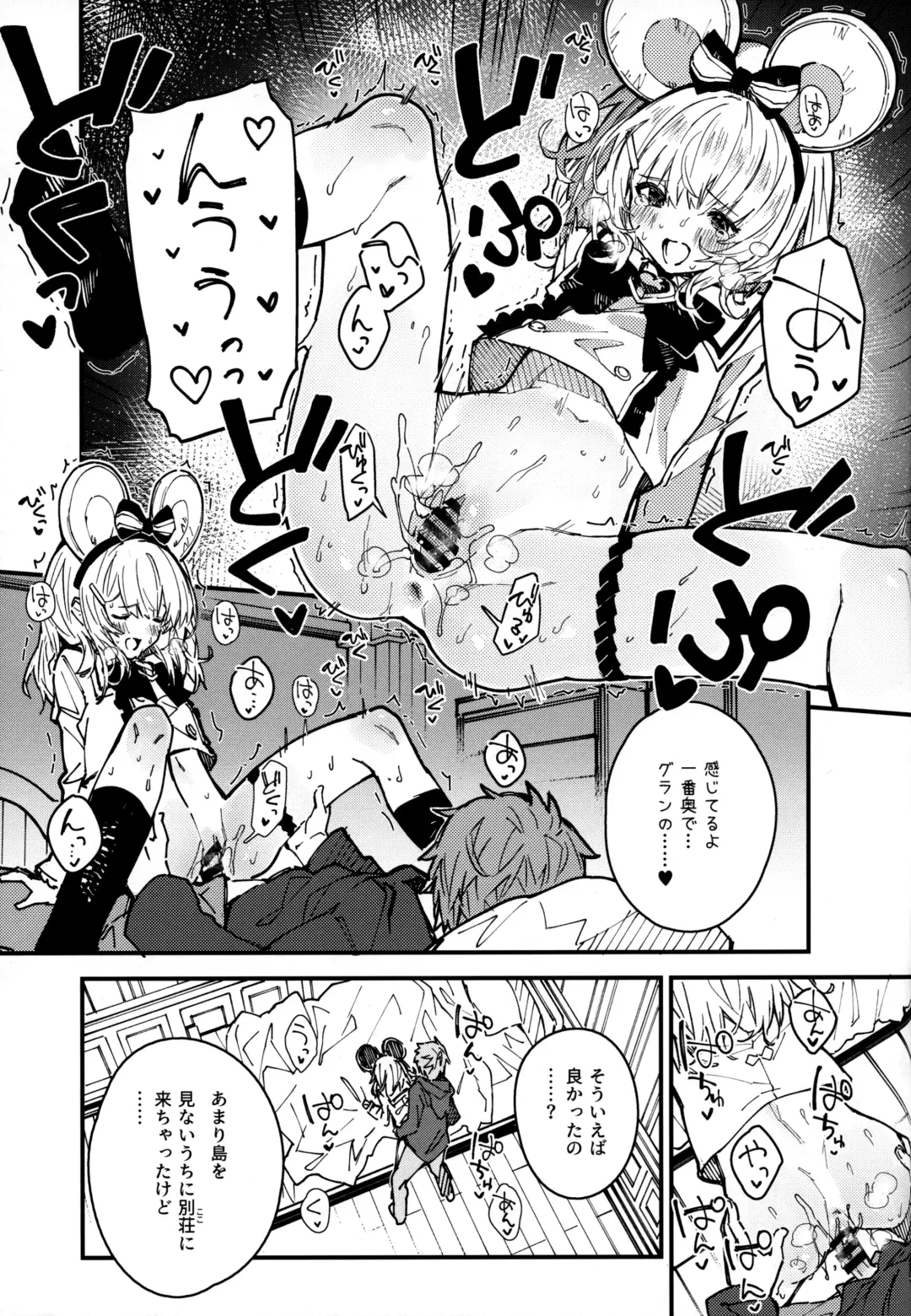 [Sawayaka Samehada] Vikala-chan to Ichaicha Suru Hon 8 Satsume Fhentai - Page 12