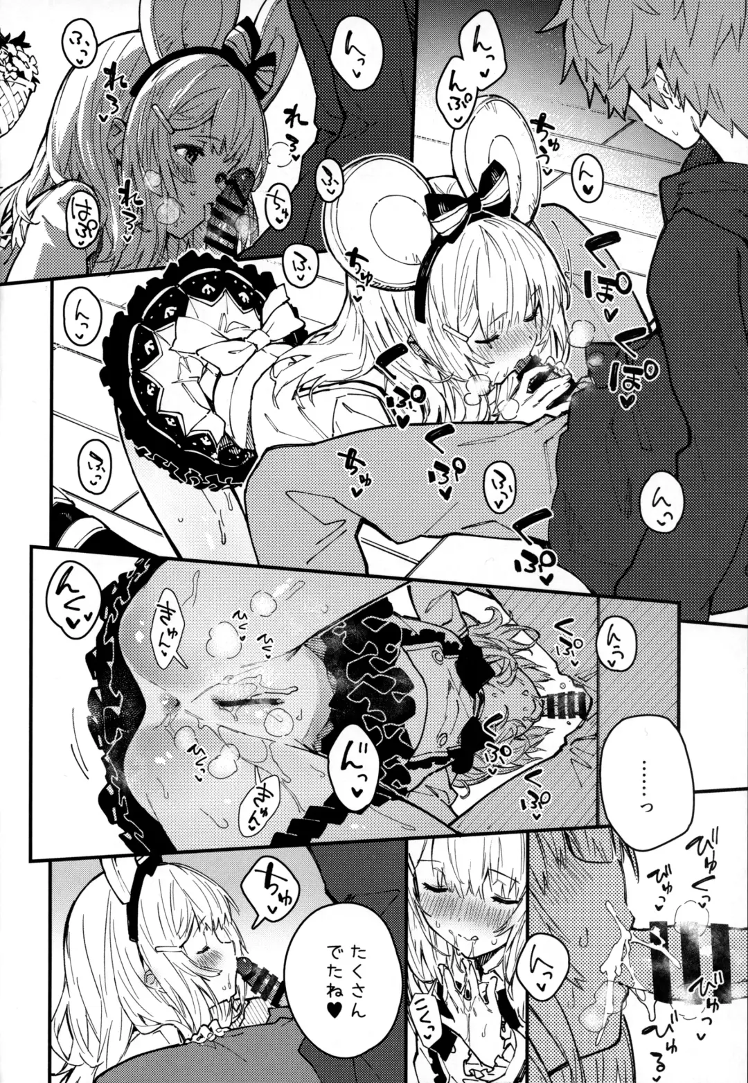 [Sawayaka Samehada] Vikala-chan to Ichaicha Suru Hon 8 Satsume Fhentai - Page 9