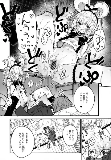 [Sawayaka Samehada] Vikala-chan to Ichaicha Suru Hon 8 Satsume Fhentai - Page 12