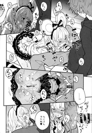 [Sawayaka Samehada] Vikala-chan to Ichaicha Suru Hon 8 Satsume Fhentai - Page 9