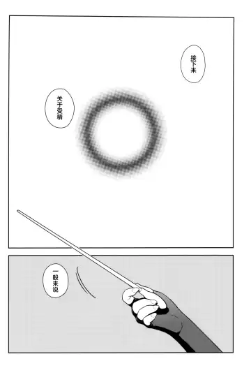 [Yukimi] KanColle Soushuuhen Nadeshiko Fhentai - Page 101