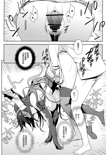 [Yukimi] KanColle Soushuuhen Nadeshiko Fhentai - Page 115