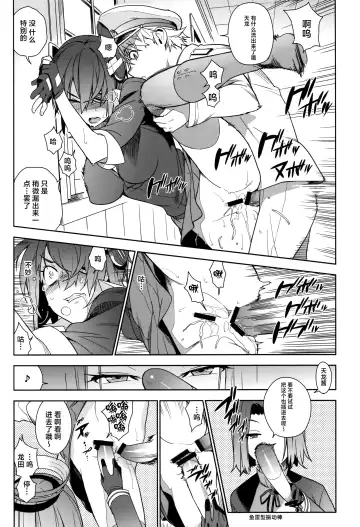 [Yukimi] KanColle Soushuuhen Nadeshiko Fhentai - Page 29