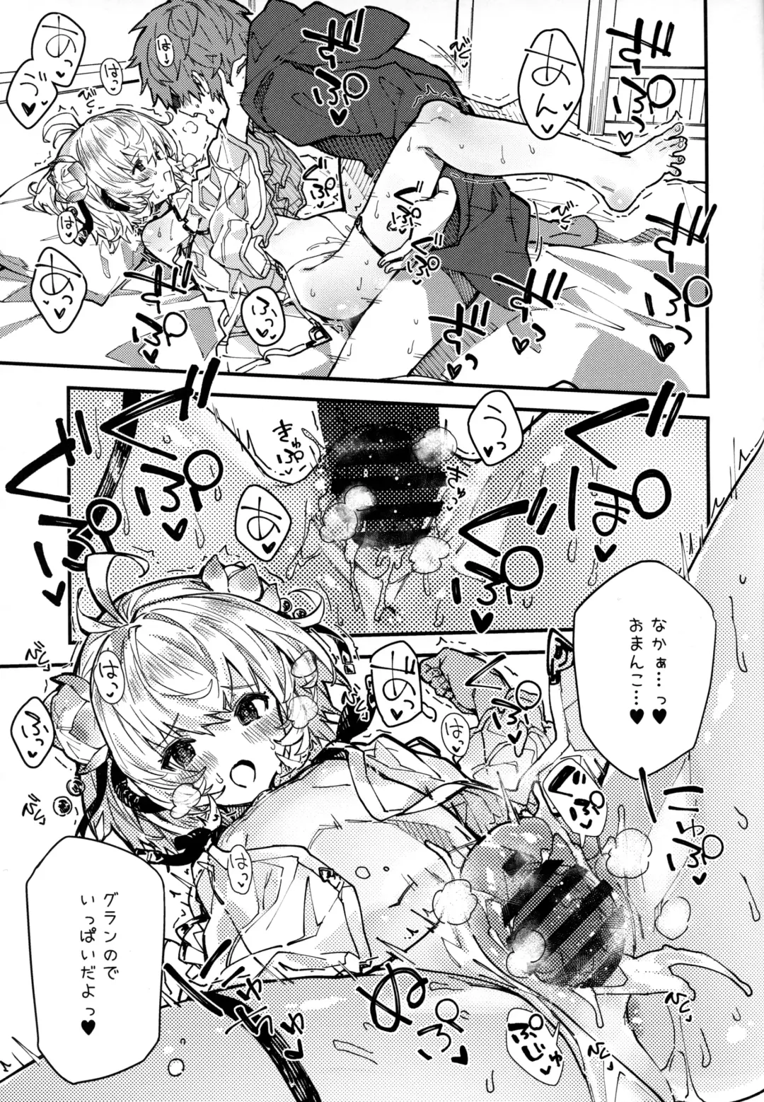 [Sawayaka Samehada] Andira-chan to Ichaicha suru Hon 2-satsume Fhentai - Page 10