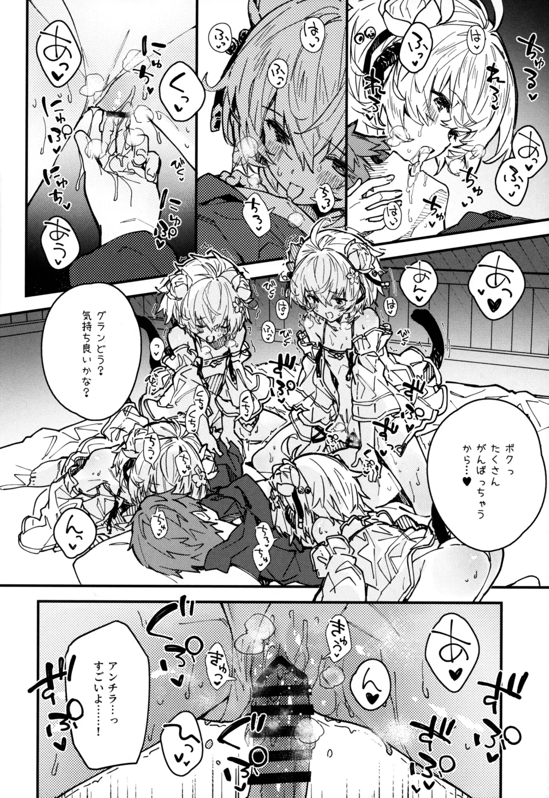 [Sawayaka Samehada] Andira-chan to Ichaicha suru Hon 2-satsume Fhentai - Page 13