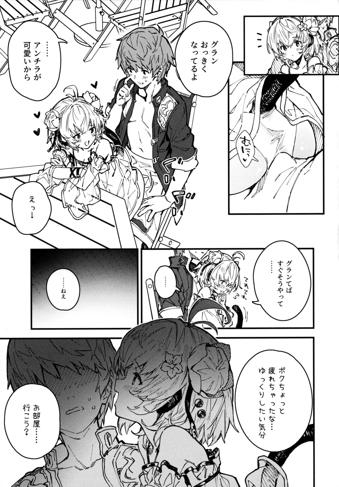 [Sawayaka Samehada] Andira-chan to Ichaicha suru Hon 2-satsume Fhentai - Page 6