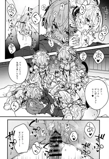 [Sawayaka Samehada] Andira-chan to Ichaicha suru Hon 2-satsume Fhentai - Page 13