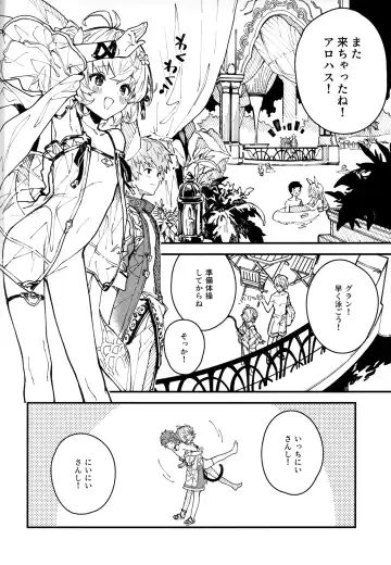 [Sawayaka Samehada] Andira-chan to Ichaicha suru Hon 2-satsume Fhentai - Page 3