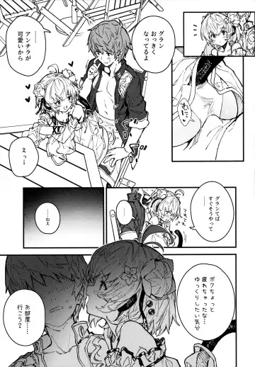 [Sawayaka Samehada] Andira-chan to Ichaicha suru Hon 2-satsume Fhentai - Page 6