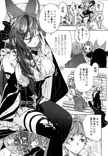 [218] "Kon" no Shukufuku Fhentai - Page 4