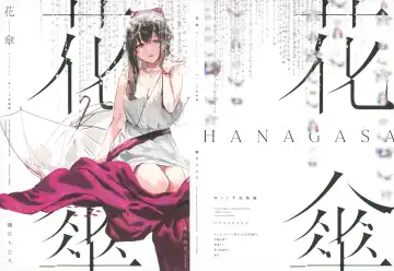 [Orihi Chihiro] HANAGASA YuShizu Soushuuhen - Fhentai