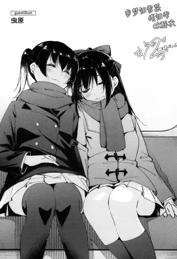 [Orihi Chihiro] HANAGASA YuShizu Soushuuhen Fhentai - Page 33