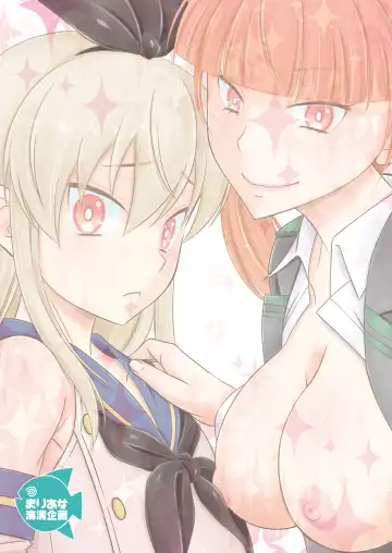 [Mikami Hokuto] Boukun Futanari Ane ga Iru Shimakaze-kun no Nichijou Fhentai - Page 24