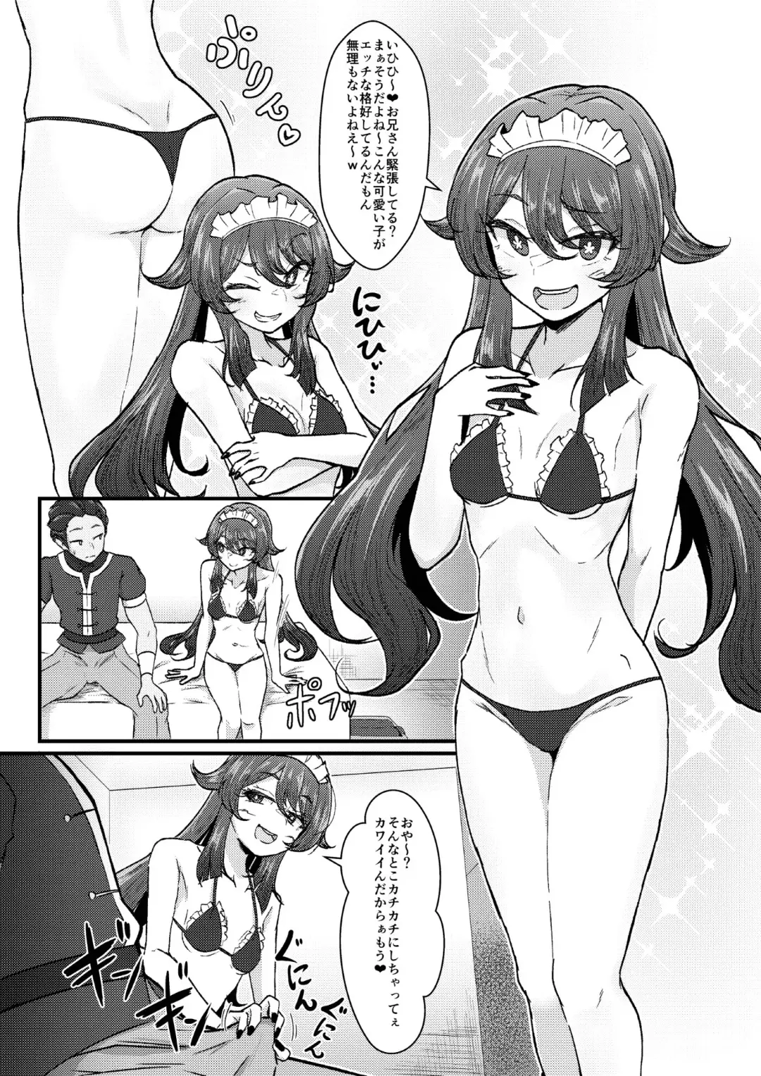 [Pucca] Fuuzoku Jouhou Magazine City Seven Ketteiban!! Fhentai - Page 7