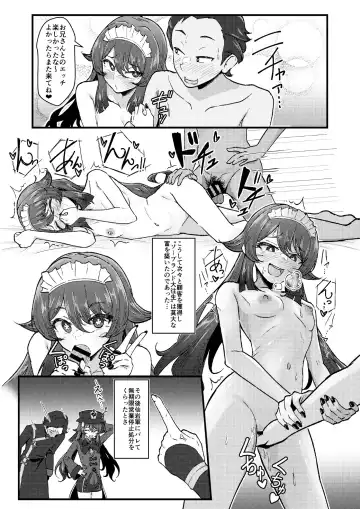 [Pucca] Fuuzoku Jouhou Magazine City Seven Ketteiban!! Fhentai - Page 17