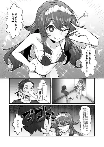 [Pucca] Fuuzoku Jouhou Magazine City Seven Ketteiban!! Fhentai - Page 6