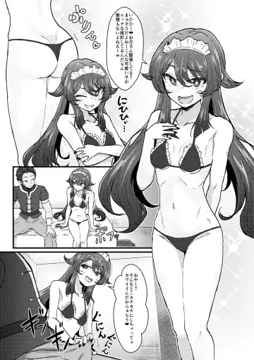 [Pucca] Fuuzoku Jouhou Magazine City Seven Ketteiban!! Fhentai - Page 7