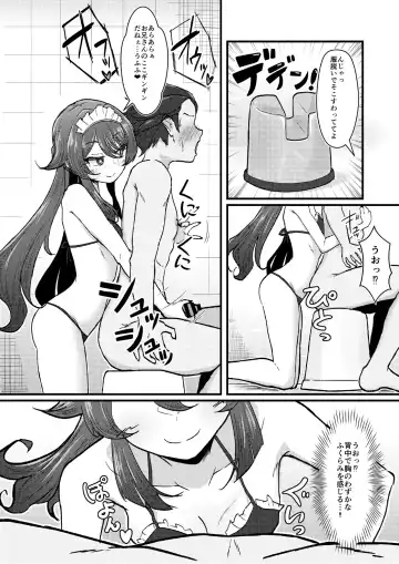 [Pucca] Fuuzoku Jouhou Magazine City Seven Ketteiban!! Fhentai - Page 8