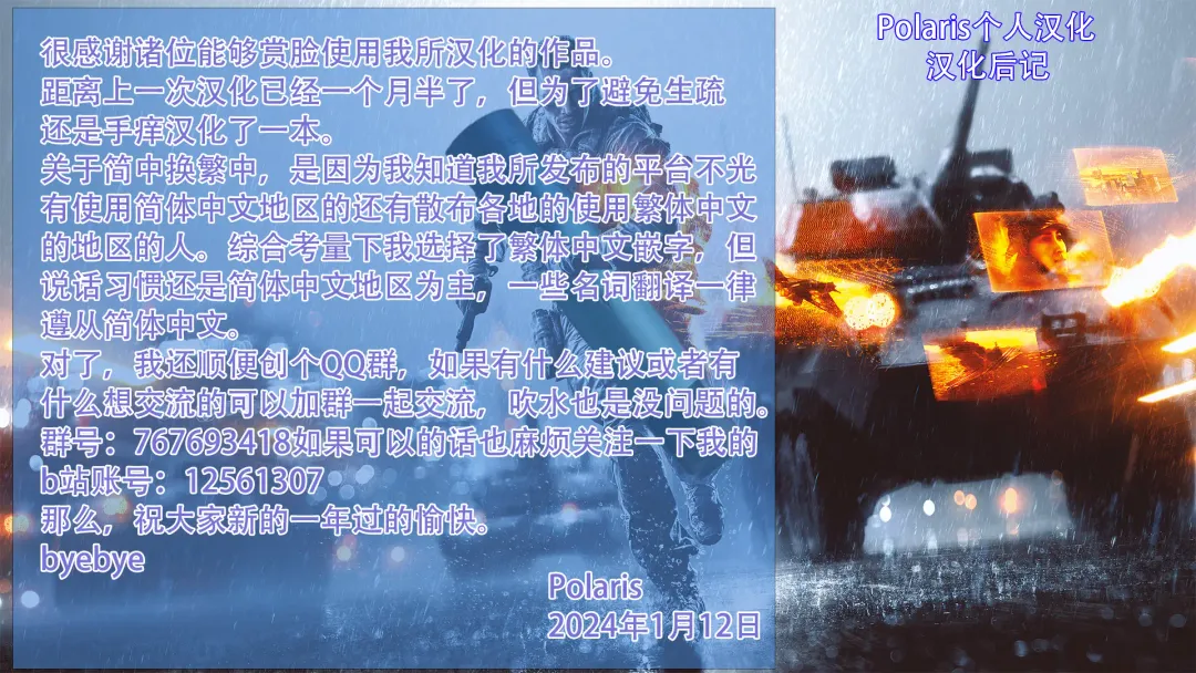 [Toranoe] Laala no Gomenne Fhentai - Page 20