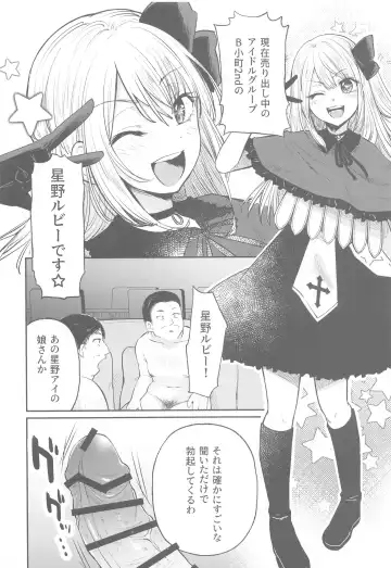 [Kimimaru] Omanko 2 Fhentai - Page 3