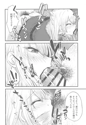 [Kimimaru] Omanko 2 Fhentai - Page 5