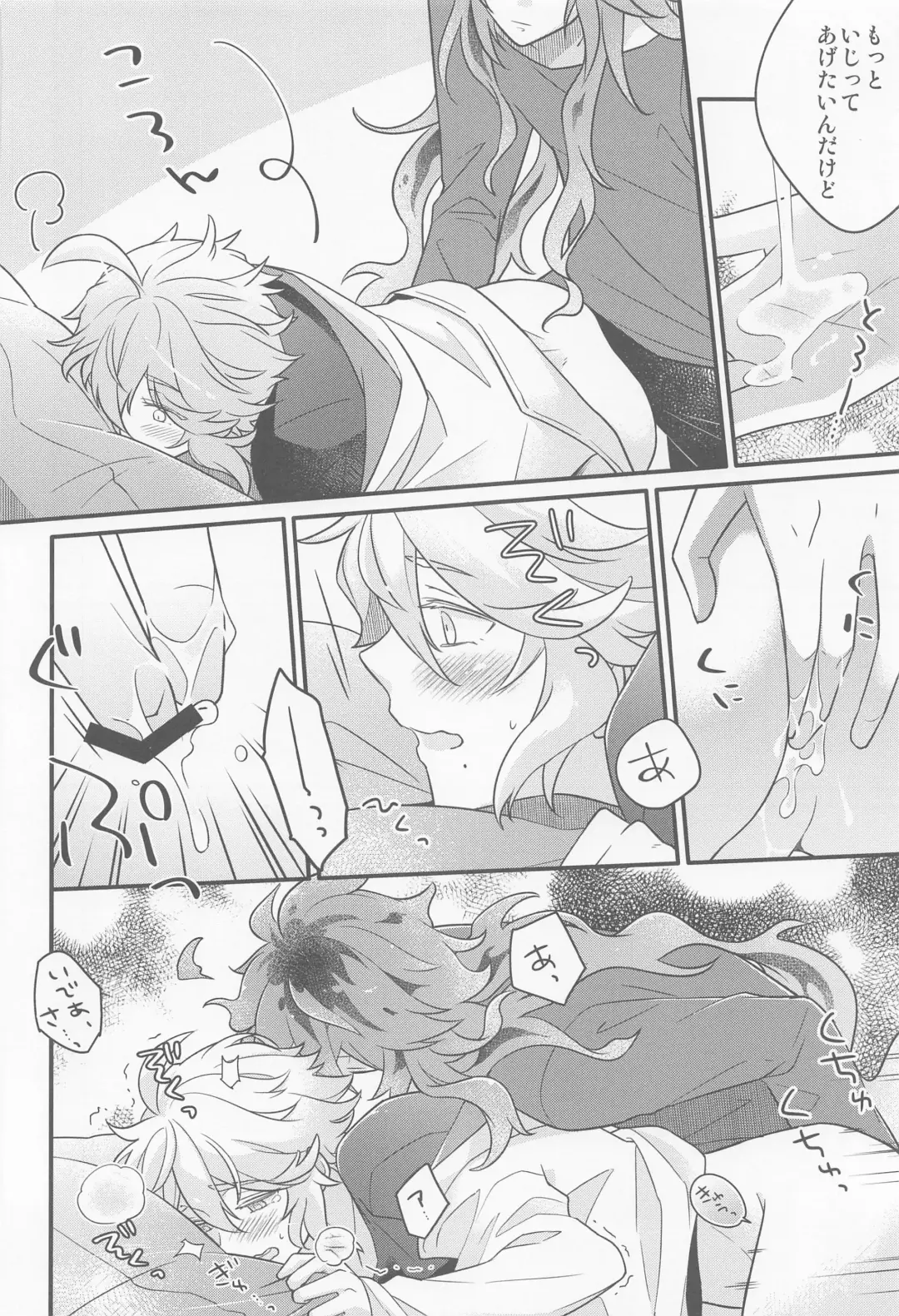 [Pokosu] Ecchi Kinshichuu no Tako-chan ni Takunomi ni Sasowareta Ken Fhentai - Page 25