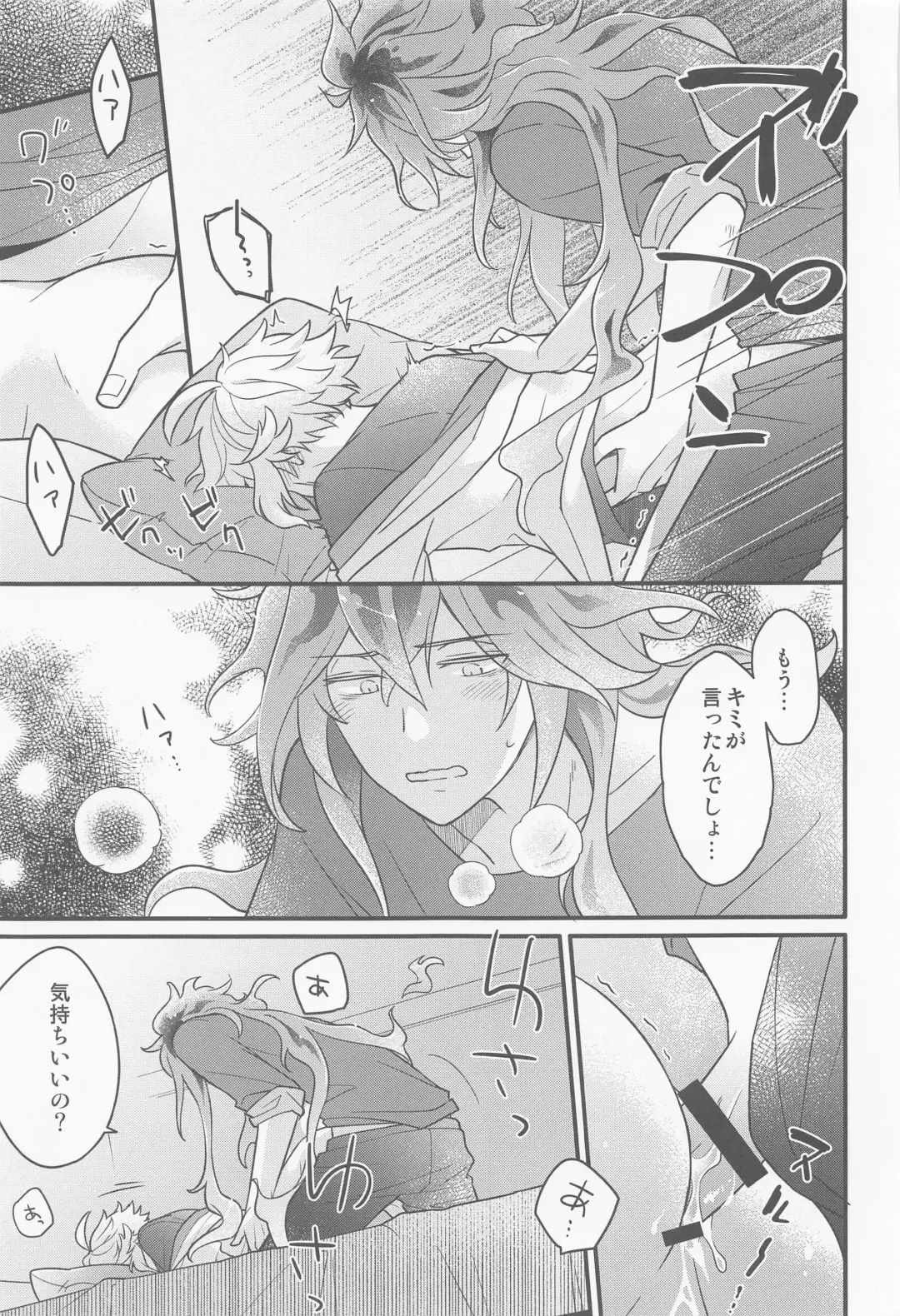 [Pokosu] Ecchi Kinshichuu no Tako-chan ni Takunomi ni Sasowareta Ken Fhentai - Page 28