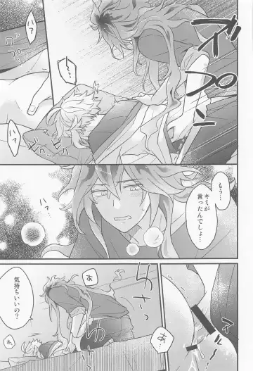 [Pokosu] Ecchi Kinshichuu no Tako-chan ni Takunomi ni Sasowareta Ken Fhentai - Page 28