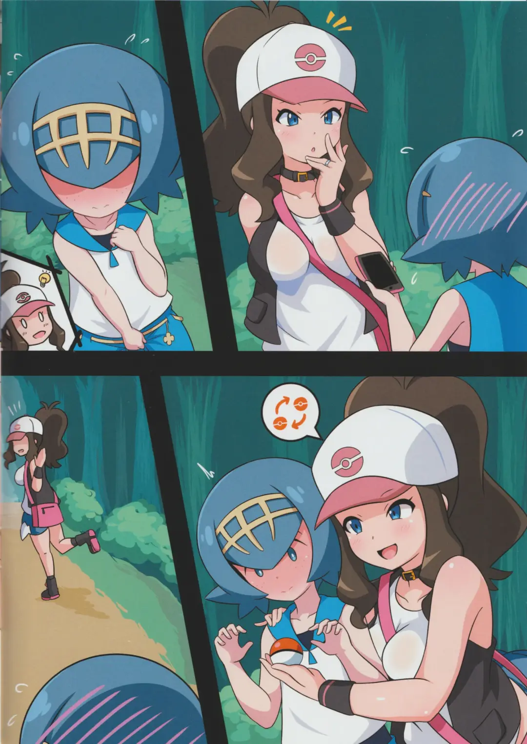 [0k0j0] Black Lotus Fhentai - Page 3