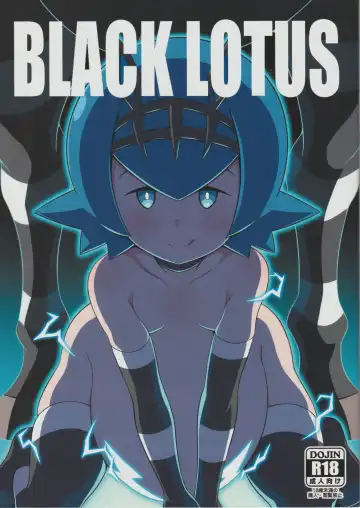 Read [0k0j0] Black Lotus - Fhentai
