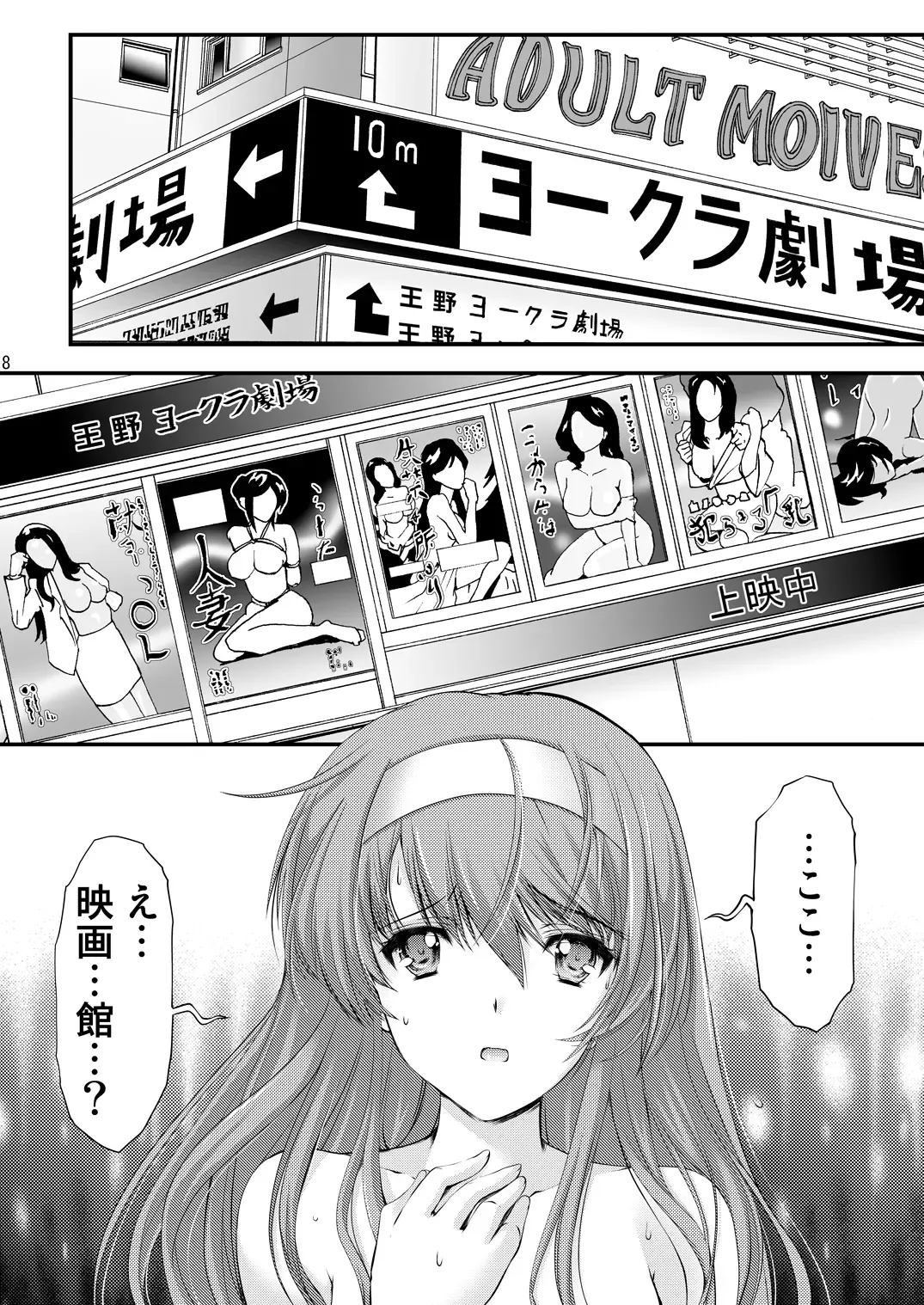 [Aizawa Hiroshi - Iwasaki Hiromasa] Shiori Collection Vol.1-3 Chapter "Ki" Fhentai - Page 118