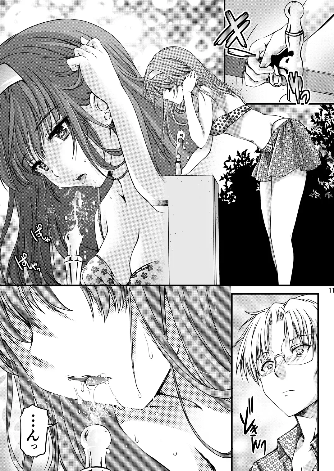 [Aizawa Hiroshi - Iwasaki Hiromasa] Shiori Collection Vol.1-3 Chapter "Ki" Fhentai - Page 153