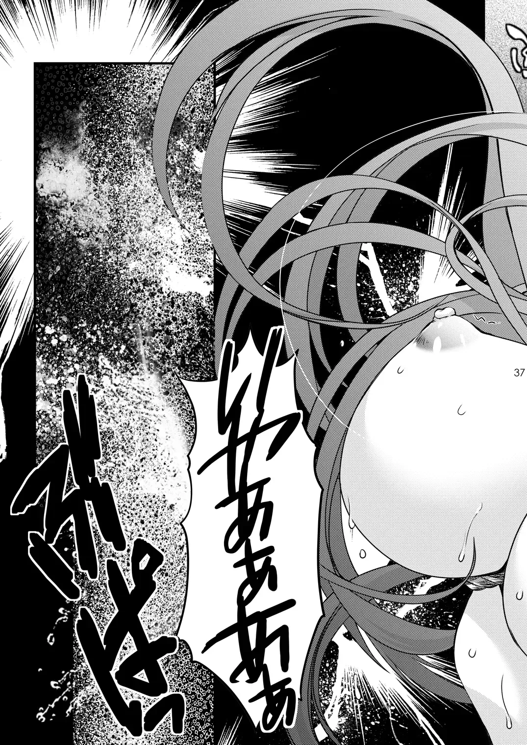 [Aizawa Hiroshi - Iwasaki Hiromasa] Shiori Collection Vol.1-3 Chapter "Ki" Fhentai - Page 179