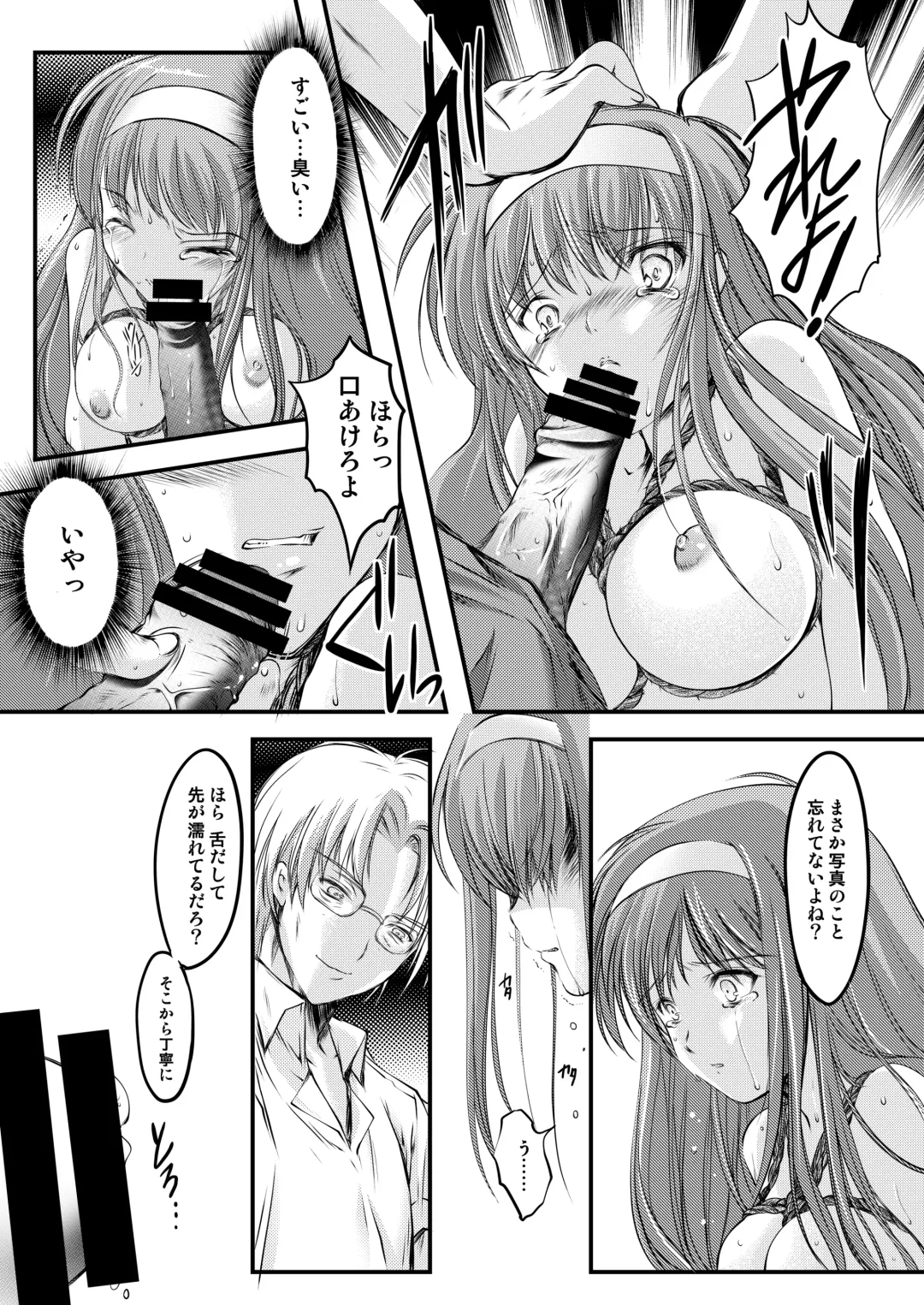 [Aizawa Hiroshi - Iwasaki Hiromasa] Shiori Collection Vol.1-3 Chapter "Ki" Fhentai - Page 22
