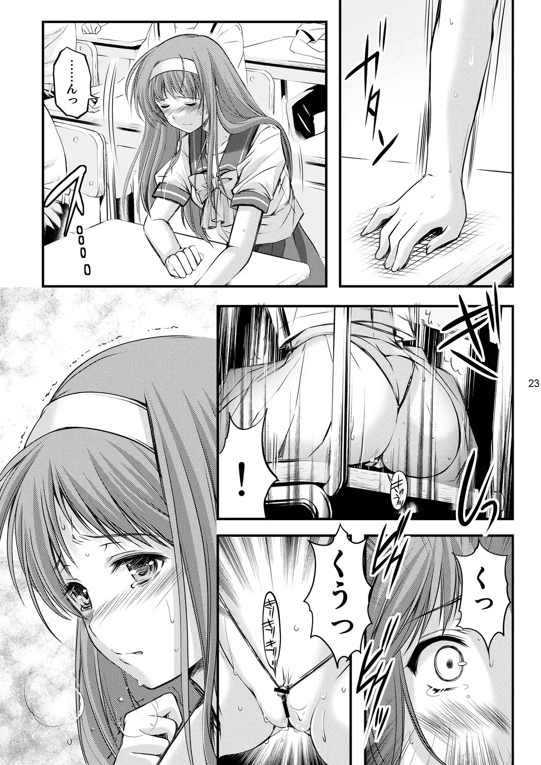 [Aizawa Hiroshi - Iwasaki Hiromasa] Shiori Collection Vol.1-3 Chapter "Ki" Fhentai - Page 63