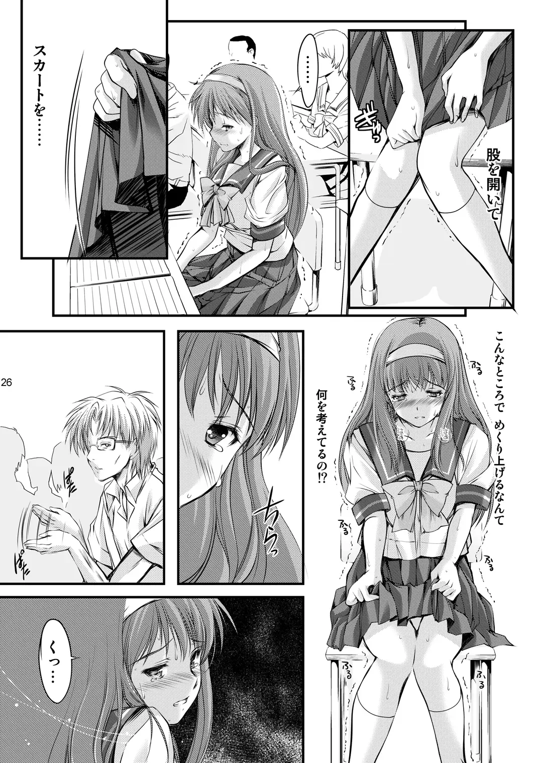 [Aizawa Hiroshi - Iwasaki Hiromasa] Shiori Collection Vol.1-3 Chapter "Ki" Fhentai - Page 66