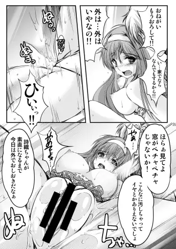 [Aizawa Hiroshi - Iwasaki Hiromasa] Shiori Collection Vol.1-3 Chapter "Ki" Fhentai - Page 105