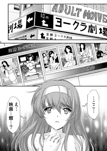 [Aizawa Hiroshi - Iwasaki Hiromasa] Shiori Collection Vol.1-3 Chapter "Ki" Fhentai - Page 118