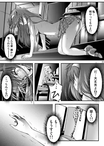 [Aizawa Hiroshi - Iwasaki Hiromasa] Shiori Collection Vol.1-3 Chapter "Ki" Fhentai - Page 129