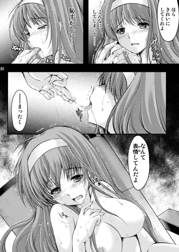 [Aizawa Hiroshi - Iwasaki Hiromasa] Shiori Collection Vol.1-3 Chapter "Ki" Fhentai - Page 134