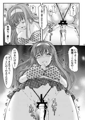 [Aizawa Hiroshi - Iwasaki Hiromasa] Shiori Collection Vol.1-3 Chapter "Ki" Fhentai - Page 157