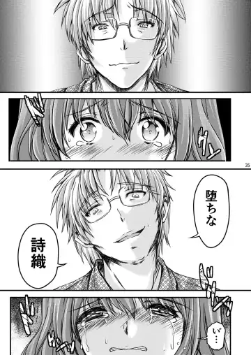 [Aizawa Hiroshi - Iwasaki Hiromasa] Shiori Collection Vol.1-3 Chapter "Ki" Fhentai - Page 177