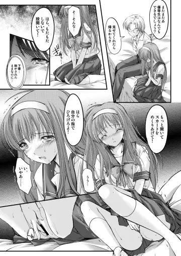 [Aizawa Hiroshi - Iwasaki Hiromasa] Shiori Collection Vol.1-3 Chapter "Ki" Fhentai - Page 29