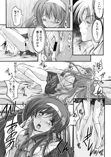 [Aizawa Hiroshi - Iwasaki Hiromasa] Shiori Collection Vol.1-3 Chapter "Ki" Fhentai - Page 31