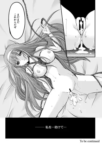 [Aizawa Hiroshi - Iwasaki Hiromasa] Shiori Collection Vol.1-3 Chapter "Ki" Fhentai - Page 44